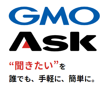 GMO Ask 聞きたいを誰でも、手軽に、簡単に。